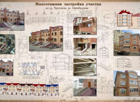 Малоэтажная застройка участка по ул. Тургенева – ул. Октябрьская в г. Орле
